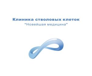 Товарный знак №869999, принадлежит организации Общество с ограниченной ответственностью «Мед Сити», ОГРН 1107746785948, ИНН 7702741926