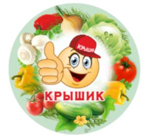 Товарный знак №870005, принадлежит организации Общество с ограниченной ответственностью «Рассмед-сервис», ОГРН 1044316574499, ИНН 4345090919