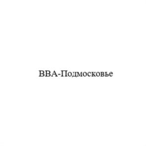Товарный знак №870023, принадлежит организации РЕГИОНАЛЬНАЯ ОБЩЕСТВЕННАЯ ОРГАНИЗАЦИЯ "ФЕДЕРАЦИЯ РЕГБИ МОСКОВСКОЙ ОБЛАСТИ", ОГРН 1075000013252, ИНН 5024093821