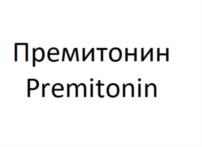 Товарный знак №870081, принадлежит организации Общество с ограниченной ответственностью "Сотема", ОГРН 1197746150755, ИНН 9718130845