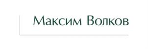 Товарный знак №870090, принадлежит ИП Волков Максим Сергеевич, ОГРНИП 319774600044576, ИНН 772821754767