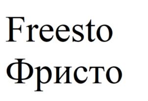 Товарный знак №870208, принадлежит организации ОБЩЕСТВО С ОГРАНИЧЕННОЙ ОТВЕТСТВЕННОСТЬЮ "ДОРАДО КОНСАЛТИНГ", ОГРН 1137847128693, ИНН 7802820956