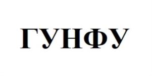 Товарный знак №870221, принадлежит организации Общество с ограниченной ответственностью Торговый дом «СПЕКТР», ОГРН 1167746768750, ИНН 7736274684