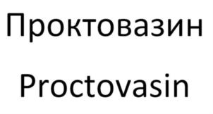 Товарный знак №870291, принадлежит организации Общество с ограниченной ответственностью «ФАРМЕТРИКС», ОГРН 1196196028819, ИНН 6166115078