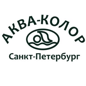 Товарный знак №870473, принадлежит организации Общество с ограниченной ответственностью "Аква-Колор", ОГРН 1027804920186, ИНН 7810129446