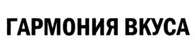 Товарный знак №870570, принадлежит ИП Чиркова Татьяна Ивановна, ОГРНИП 319774600287416, ИНН 772145005514