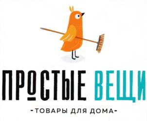 Товарный знак №870573, принадлежит ИП Одинцов Николай Александрович, ОГРНИП 315121500001448, ИНН 121529406584