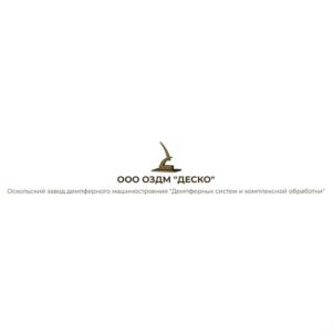 Товарный знак №870666, принадлежит организации Общество с ограниченной ответственностью Оскольский завод демпферного машиностроения "Демпферных Систем и Комплексной обработки", ОГРН 1023102358806, ИНН 3128030251