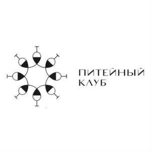 Товарный знак №870717, принадлежит организации Общество с ограниченной ответственностью "ПИТЕЙНЫЙ КЛУБ", ОГРН 1205200051748, ИНН 5260475573