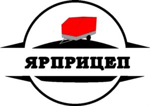 Товарный знак №870752, принадлежит организации Общество с ограниченной ответственностью «ТОРГОВЫЙ ДОМ ЯРПРИЦЕП», ОГРН 1212400025474, ИНН 2463125258