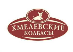 Товарный знак №870770, принадлежит организации Общество с ограниченной ответственностью "Хмелевские колбасы", ОГРН 1036405008045, ИНН 6450065070