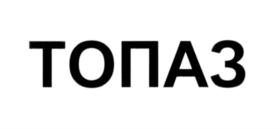 Товарный знак №870801, принадлежит организации Общество с ограниченной ответственностью "ВИСТЛ", ОГРН 1187746067541, ИНН 7722433768