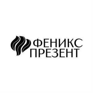 Товарный знак №870911, принадлежит организации Общество с ограниченной ответственностью "Феникс-Презент", ОГРН 1056164298035, ИНН 6164243028