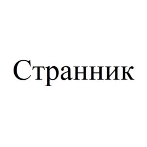 Товарный знак №870942, принадлежит правообладателю Ланкин Антон Владимирович, ОГРН 0, ИНН 410105647339