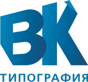 Товарный знак №870968, принадлежит организации Общество с ограниченной ответственностью «Типография ВК», ОГРН 1117453001929, ИНН 7453228180