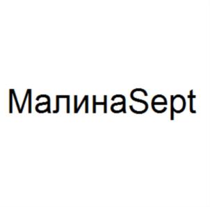 Товарный знак №870985, принадлежит организации ОБЩЕСТВО С ОГРАНИЧЕННОЙ ОТВЕТСТВЕННОСТЬЮ «ЦЕНТР УПРАВЛЕНИЯ КАЧЕСТВОМ БОЛЬНИЧНОЙ ГИГИЕНЫ», ОГРН 1229300008409, ИНН 9303001232