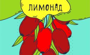 Товарный знак №871030, принадлежит ИП Бердников Тимур Генрихович, ОГРНИП 320169000151489, ИНН 666201619607