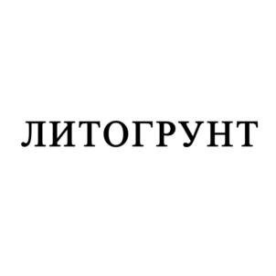 Товарный знак №871076, принадлежит ИП Круглей Евгений Валерьевич, ОГРНИП 318774600656385, ИНН 861200293701