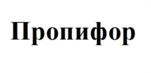 Товарный знак №871087, принадлежит организации Общество с ограниченной ответственностью «Международный институт растениеводства», ОГРН 1177746067916, ИНН 9701062146