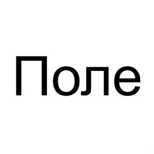 Товарный знак №871100, принадлежит правообладателю Гросс Павел Анатольевич, ОГРН 0, ИНН 770701983056