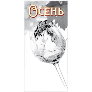 Товарный знак №871109, принадлежит организации Общество с ограниченной ответственностью "Управление активами", ОГРН 1197746206987, ИНН 9705130196