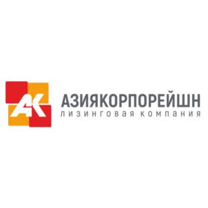 Товарный знак №871111, принадлежит организации Акционерное общество "ЛИЗИНГОВАЯ КОМПАНИЯ "АЗИЯ КОРПОРЕЙШН", ОГРН 5157746012672, ИНН 7708271522