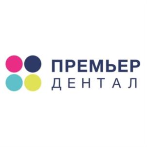 Товарный знак №871177, принадлежит организации Общество с ограниченной ответственностью "Премьер Дентал", ОГРН 1097232026506, ИНН 7202200453
