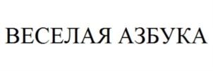 Товарный знак №871244, принадлежит организации Общество с ограниченной ответственностью "Рыжий кот", ОГРН 1126189001509, ИНН 6102040652