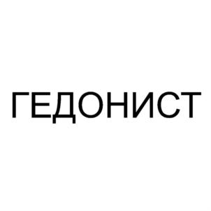 Товарный знак №871254, принадлежит ИП Рахманин Игорь Сергеевич, ОГРНИП 319774600717304, ИНН 366605064039