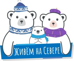 Товарный знак №871300, принадлежит организации Ассоциация «Совет муниципальных образований Ямало-Ненецкого автономного округа», ОГРН 1068900001631, ИНН 8901018135