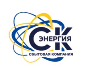 Товарный знак №871466, принадлежит организации Общество с ограниченной ответственность Сбытовая компания "ЭНЕРГИЯ", ОГРН 1185275033250, ИНН 5250070112