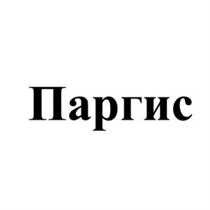 Товарный знак №871576, принадлежит организации Общество с ограниченной ответственностью "ВЗКИТ", ОГРН 1207700391381, ИНН 9723105749