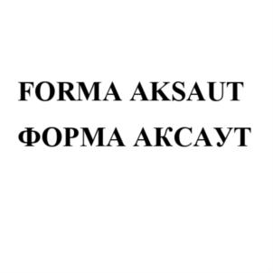 Товарный знак №871598, принадлежит правообладателю Голубничий Павел Борисович, ОГРН 0, ИНН 90700784090