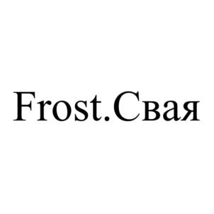 Товарный знак №871607, принадлежит организации Общество с ограниченной ответственностью "НАУЧНО-ТЕХНИЧЕСКИЙ ЦЕНТР "СИММЭЙКЕРС", ОГРН 1187746864238, ИНН 9731012417