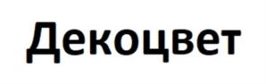 Товарный знак №871621, принадлежит ИП Шарипов Руслан Мирхадович, ОГРНИП 309026532400032, ИНН 26502666750