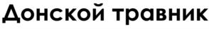 Товарный знак №871640, принадлежит ИП КОТЛЯРОВ ЕВГЕНИЙ ЛЕОНИДОВИЧ, ОГРНИП 321619600118670, ИНН 614200295707