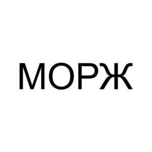 Товарный знак №871650, принадлежит организации Акционерное общество "КАМПО", ОГРН 1025004581580, ИНН 5034050143