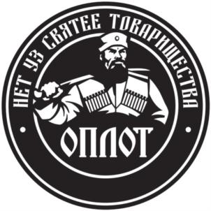 Товарный знак №871693, принадлежит организации Общество с ограниченной ответственностью "Охранное предприятие "СТРЕЛА", ОГРН 1086168002062, ИНН 6168022333