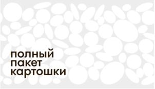 Товарный знак №871742, принадлежит организации Общество с ограниченной ответственностью «Ганнушкин и Лебедев», ОГРН 1197746432993, ИНН 7707431928