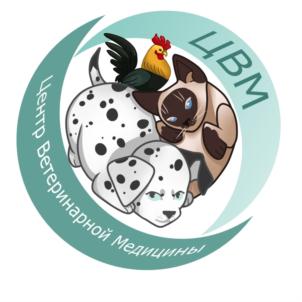 Товарный знак №871755, принадлежит организации Общество с ограниченной ответственностью «ЦЕНТР ВЕТЕРИНАРНОЙ МЕДИЦИНЫ», ОГРН 1212300027730, ИНН 2373019872