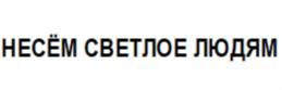 Товарный знак №871763, принадлежит организации Общество с ограниченной ответственностью "БИ-ПИ-ЭС МЕНЕДЖМЕНТ", ОГРН 1193668033900, ИНН 3666239277