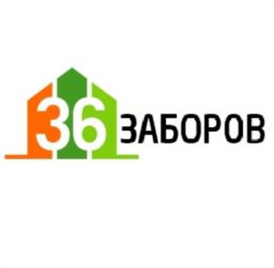 Товарный знак №871768, принадлежит организации Общество с ограниченной ответственностью «36 Заборов», ОГРН 1153668054726, ИНН 3662216053