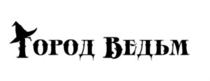 Товарный знак №871848, принадлежит ИП Суликова Елена Сергеевна, ОГРНИП 316503800058735, ИНН 773472595752