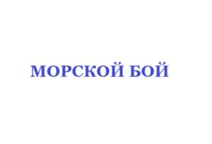Товарный знак №871911, принадлежит организации Общество с ограниченной ответственностью "РЫЖИЙ КОТ", ОГРН 1126189001509, ИНН 6102040652