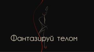 Товарный знак №871937, принадлежит организации ОБЩЕСТВО С ОГРАНИЧЕННОЙ ОТВЕТСТВЕННОСТЬЮ "ИМПЕРИЯ", ОГРН 1167031069127, ИНН 7017408873