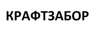 Товарный знак №872059, принадлежит организации Общество с ограниченной ответственностью «КЕЙКОД», ОГРН 1213100013466, ИНН 3102050599