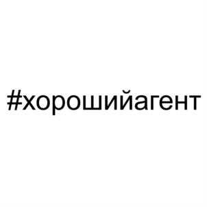 Товарный знак №872169, принадлежит организации Общество с ограниченной ответственностью "Ритуал.ру", ОГРН 5167746491237, ИНН 7704385825