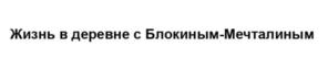 Товарный знак №872171, принадлежит организации Общество с ограниченной ответственностью «АГРОФИРМА ПАРТНЕР», ОГРН 5177746361953, ИНН 9715310423