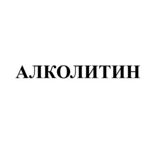 Товарный знак №872334, принадлежит организации Общество с ограниченной ответственностью "Вилнер", ОГРН 1205900011096, ИНН 5904382095