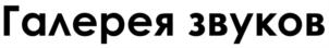Товарный знак №872359, принадлежит ИП ЩЕРБИНА НАТАЛЬЯ СЕРГЕЕВНА, ОГРНИП 319190100019161, ИНН 190302513400